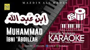 Chord Lagu Muhammad Ibni Abdillah Rijal Vertizone Lirik Arab Latin Arti Karaoke