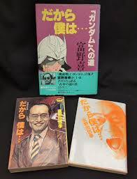 まんだらけ | グランドカオス 男性同人 - 6階男性同人【買取情報】全店共通同人誌買取情報