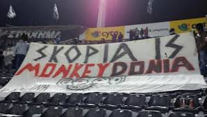 Το περίφημο πανό των οπαδών της θύρας 4 του παοκ στον αγώνα μπαράζ του βόλου με τον αρη. Fwto Pano Poy Egrapsan Istoria Sta Ghpeda