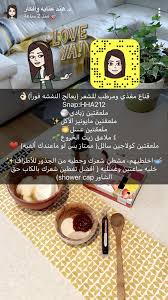 Pin By Pink Girl On Masks And Care Beauty Recipes Hair Beauty Skin Care Routine Hair Care Recipes