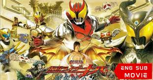 Kurenai wataru is main protagonist of kamen rider kiva. English Sub Kamen Rider Kiva King Of The Castle In The Demon World Movie