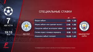 Встреча, прошедшая в лондоне на стадионе «уэмбли», завершилась со счетом 1:0 в пользу «лис». Nztyvwe 9rvs6m