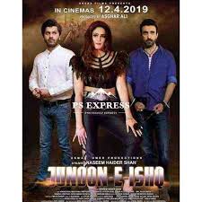 Junoon E Ishq 2019 Release Date Cast Budget Box Office Details Skeppy's audi sport r8 got scratched by hitting the side of a wall.11. junoon e ishq 2019 release date cast