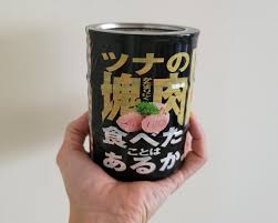 ドンキの“巨大ツナ缶”の中身が衝撃！糖質ゼロでダイエットに超使える＆気になるお味は « 女子SPA！