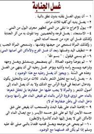 Coran Pour Realiser Tes Besoins Islam Facts Islam Beliefs Learn Islam