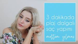 Plaj Dalgasi Sac Yapimi Deniz Tuzu Spreyi Youtube