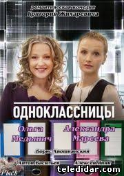 я плюю на ваши могилы I Spit On Your Grave Odnoklassnicy 2013 Smotret Film Onlajn Rossijskaya Romanticheskaya Komediya Filmy Onlajn Romanticheskie Komedii Filmy