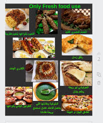 مطعم الأروبة مطعم مصري أبوظبي فيسبوك ٤ صور