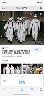 中華民國教育部版權所有© 2015 ministry of education, r.o.c. Re æ–°èž åªå‰©å¤§å…§å®£ é‚±æ·'åªžåˆ—æŒ‡æ®ä¸­å¿ƒ4å¤§ç½ªç‹€ éƒ¨æ¡ƒæ‡‰ç¦æ­¢å‡ºå…¥ çœ‹æ¿gossiping Pttç¶²é ç‰ˆ