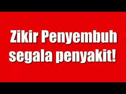 Youtube Kekuatan Doa Penyakit Kutipan Agama
