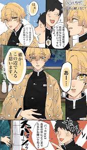 ボード 鬼滅の刃 のピン