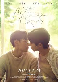 Unknown (2024) Critiques - Page 2- MyDramaList