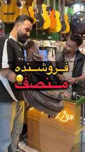 بله راضی بودم😂😒, #موزیک_استور_انزلی, خندت قشنگه 😍❤️🫶🏽, #فروشگاه #خنده  #ریلز #گیتار #استوری #اکسپلور #بندرانزلی🌊 #گیتاریست #ایران #دلار #خندوانه  #فروشگاه_موزیک_استور