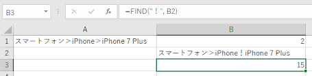 Excel Find関数で一番右の文字位置を調べる方法 区切り文字の右端を切り出す方法