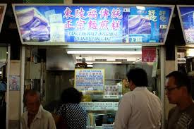 Frequently asked questions about tanglin halt food centre. Tanglin Halt Original Peanut Pancake ä¸œé™µç¦ä¼ ç»Ÿæ­£å®—é¢ç…Žç³• I Eat And Eat