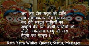 Happy Kutchi New Year 2019 50 Ashadhi Beej Wishes Status With Images Rajputana Shayari Love Quotes Funny Sweet Quotes For Boyfriend Cute Quotes For Him