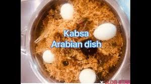 Kabsah chicken rice, cara membuat nasi kabsah ayam,nasi arab, chef ammar spices by hafiz farooq подробнее. Resepi Nasi Arab Kabsah Chef Ammar Resepi Nasi Kabsah Kambing Chef Ammar Surasmi X Nasi Arab Bersama Chef Ammar Ayam Kabsah Watchingsong