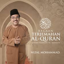 Dinamai ar rahmaan (yang maha pemurah), diambil dari perkataan ar rahmaan yang terdapat pada ayat pertama. Bacaan Terjemahan Al Quran Tafsir Pimpinan Ar Rahman Songs Download Bacaan Terjemahan Al Quran Tafsir Pimpinan Ar Rahman Mp3 Songs Online Free On Gaana Com