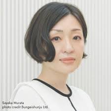 The Southern Bookseller Review 5/6/25 » The Southern Bookseller Review