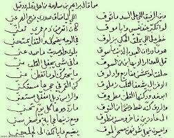 ماكنت شي وشلون ازعل لفرقاك. Ø´Ø¹Ø± Ø¹ØªØ§Ø¨ ØµØ¯ÙŠÙ‚ Ø§Ù‚ØªØ¨Ø§Ø³Ø§Øª