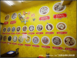 萬華麻油雞桃園中正店 在哪裡 ？ 有什麼 服務 ？. æ¡ƒåœ'å¸‚å…«å¾·å€ç¾Žé£Ÿ è¬è¯éº»æ²¹é›žæ¡ƒåœ'ä»‹å£½åº— å†·å†¬é€²è£œ éº»æ²¹è…°èŠ±é®®å«©ä¸è€ é…'é¦™æ'²é¼» ç°ç†Šçˆ¸ å››åƒé‡'çš„çª©