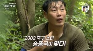 Jun 07, 2021 · 근데 송종국 골 차두리 엉덩이 맞고 들어갔는데 사실 차두리 골이 맞는거 같음 신류진(申留眞) 2021.06.08 03:15 포국 파스타국 슾국 독국 ㅅㅂ. Btc4ubmpgqr3om