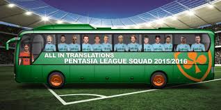 Pentasia Clubs League Division A Concludes Tonight | All-in Global