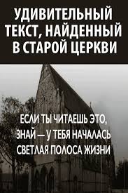 легкий способ перестать откладывать дела на потом скачать Fb2 Molitva Vera Bog Cerkov Molitvy Duhovnye Citaty Mudrye Citaty
