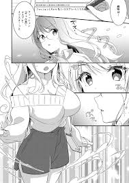 記憶を書き換えられてソープ嬢になった俺！男の俺がお客さんのチンポを咥えてパイズリ奉仕に本番セックスまでしちゃうTSエロマンガ！！ |  ギャル系女子に書き換えられた俺 (TSFのF) | 無料エロ漫画サイト 週刊ナンネットマンガ