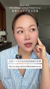 Get Out of My Elite, Uncaring, Traditional Gender Roles