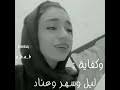 اللي يسال وش سالفة التاق #كلنا_زينة_عماد زينة نزلت صورة لنفسها قاموا الفلسطينيات والاردنيات يهاجمونها ويقذفونها انه ليش تنزلين صور وعايشة حياتك. Mp3 ØªØ­Ù…ÙŠÙ„ Ù…ÙŠØ¯Ù„ÙŠ Ø²ÙŠÙ†Ø© Ø¹Ù…Ø§Ø¯ Medley Cover By Zena Ø£ØºÙ†ÙŠØ© ØªØ­Ù…ÙŠÙ„ Ù…ÙˆØ³ÙŠÙ‚Ù‰