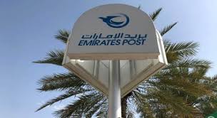 We need your financial backing to produce. Post Offices In Dubai Al Karama Jafza More Mybayut