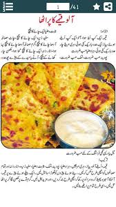 Holy grail steak company, the supplier who sent us these beef samples, put a warning right at the top of their email to us; Beef Meat Recipes In Urdu For Android Apk Download