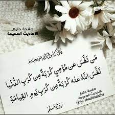 8:51 shoumans 88 603 просмотра. Ù‚Ø§Ù„ Ø§Ø¨Ù† ØªÙŠÙ…ÙŠØ© Ø±Ø­Ù…Ù‡ Ø§Ù„Ù„Ù‡ Ø§Ù„Ø¹Ø§Ø±Ù Ø§Ù„Øµ Ù„Ø§ Ø© Ø§Ù„Øµ Ù„Ø§ Ø© Facebook