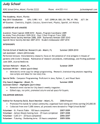 college application resume
