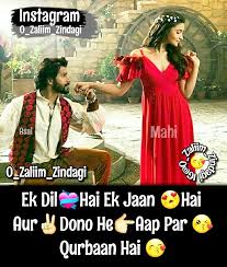 Pin By Muskan Mussu On U Love Thoughts Romantic Love Quotes Adorable Quotes