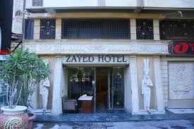 فندق فندق زايد القاهرة ،3* (مصر) - بدءاً من 55 US$ | ALBOOKED