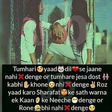 Saru Friend Love Quotes Friends Quotes Funny Best Friendship Quotes
