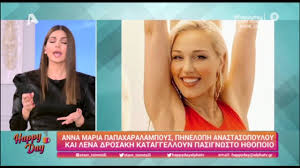 Ήταν όμως άλλη μια αφορμή να αναρωτηθώ αν οι άνθρωποι που κυβερνούν τη χώρα είναι τέρμα χυδαίοι ή τέρμα ηλίθιοι, και να υποβάλω τον εαυτό μου σε ένα ακόμα ψευτοδίλημμα. H Mia Egine To 2000 H Allh To 2005 Kai H Trith To Reporter Cyprus Celebrity