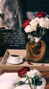 photo coffee coffe love photography lover instagram snap تصويري تصوير احترافي سناب صوره اب beautiful arabic words art drawings simple words quotes