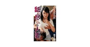 Married wife to be licked Chie Aoi (Japanese Edition) - Kindle edition by  SIDE B, NAGAE STYLE. Arts & Photography Kindle eBooks @ Amazon.com.