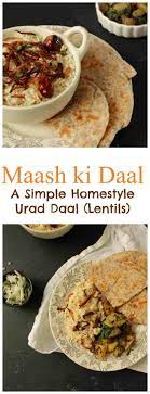 Ghar Ki Daal Mash Or Maash Ki Daal Homestyle Urad Pakistani Flour Spice Recipe Indian Dinner Recipes Lentil Dishes Indian Food Recipes