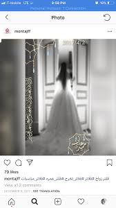 pin by taif i7 on snapchat filter snap geofilter snapchat filters geofilter