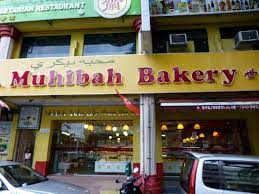Selain dari itu, kami juga menghasilkan produk lain seperti aneka kek, cheese tart, muffin, cookies, doorgift dan sebagainya. Fasad Picture Of Muhibah Bakery Kota Bharu Tripadvisor