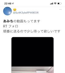 あみち 流出 twitter 未公開のUHD 4K ビデオ 無料で見れる 2025