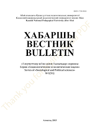 Қыз жібекті тыңдаңыз, замандас еркек, ұрғашы, ақ сақалды шалыңыз. Http Kaznpu Kz Docs Vestnik Sayasi Aleumettik Gylymdar 2015 3 Pdf