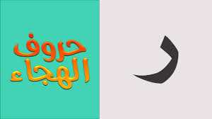 سيارة يابانية من 5 حروف المرحلة 6. Ø§Ø³Ù… ÙƒØ±ØªÙˆÙ† Ù…Ù† 5 Ø­Ø±ÙˆÙ Ø§ÙˆÙ„ Ø­Ø±Ù ÙˆØ§Ùˆ