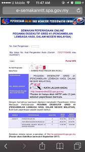 Bagi yang membutuhkannya silahkan kirim email. Semakan Peperiksaan Online Pegawai Eksekutif Gred 41 Pengambilan Lembaga Hasil Dalam Negeri Malaysia Uyulrosli Dot Com