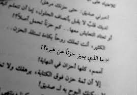 Pin On اقتباسات