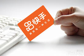 快手IPO在即，计划于2月5日在港交所上市- 美食- 福布斯中国 ...